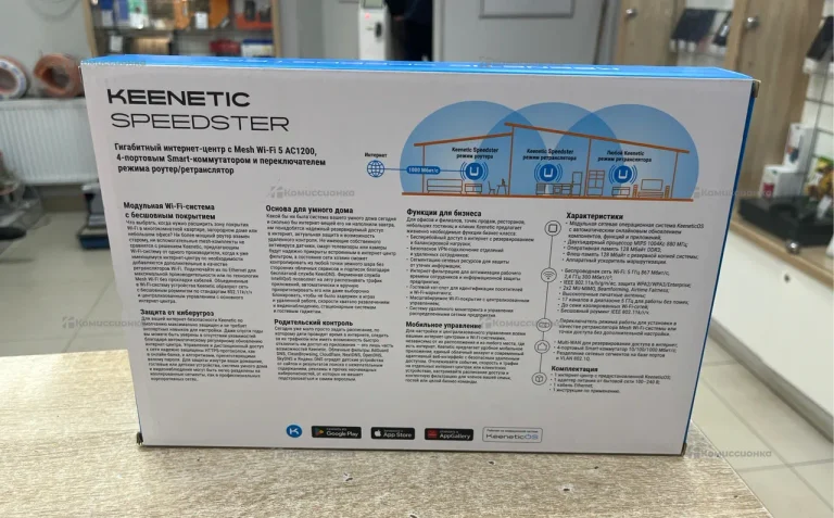 Роутер Keenetic Speedster AC1200