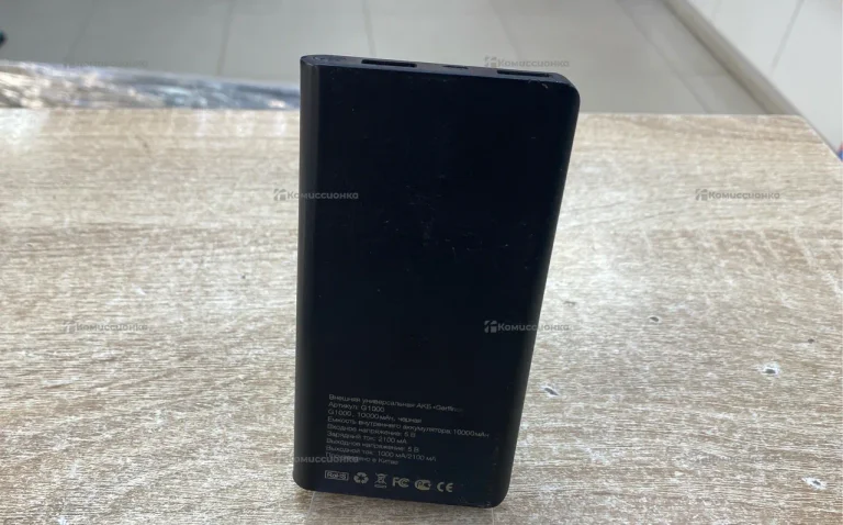 Power Bank  Gerffins