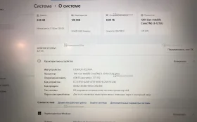 Ноутбук Huawei i3-1215U DDR4 8 GB 256 GB