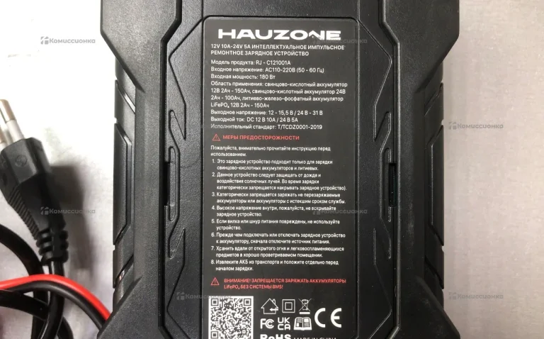 Импульсное ремонтное зарядное устройство