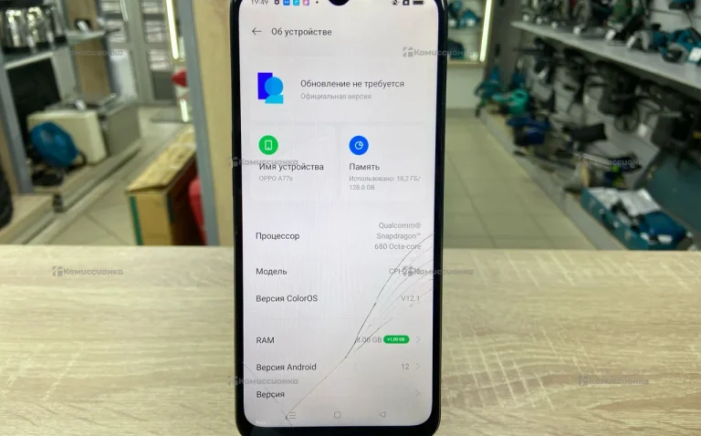 Oppo A77s 8/128 ГБ