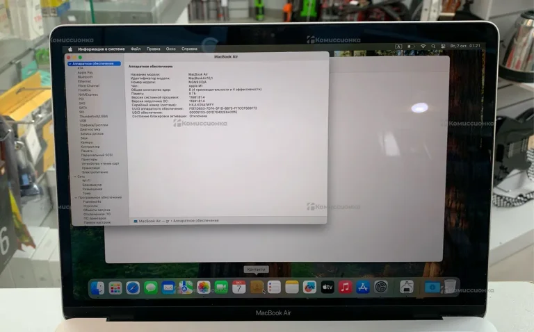 Ноутбук  MacBook Air 13 M1 2020
