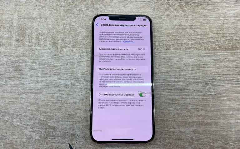 Apple iPhone 12 Pro Max 6/256 ГБ