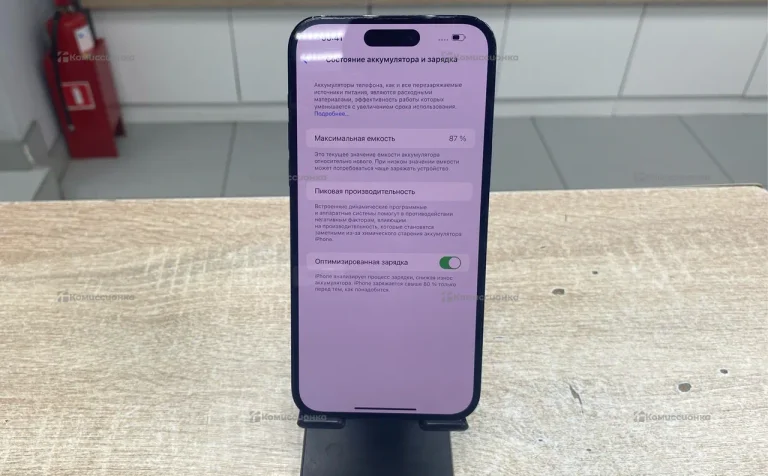 Apple Iphone 14 pro max 256