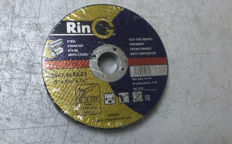Диски отрезные 125 10шт Ring