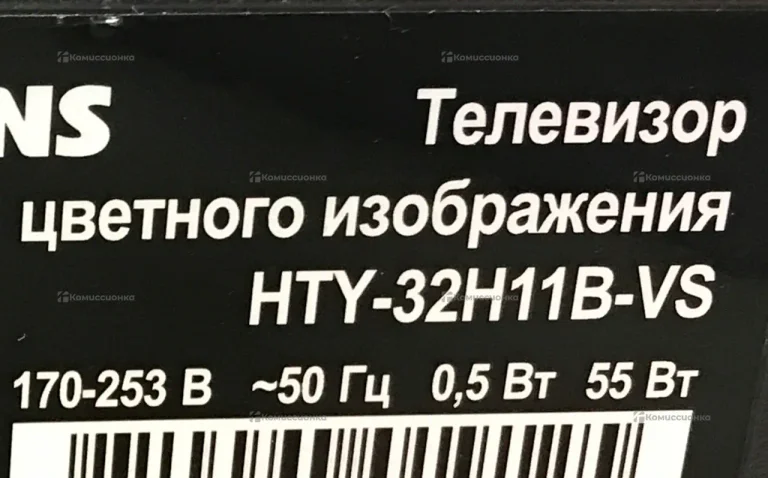 Телевизор HARTENS HTY-32H11B-VS