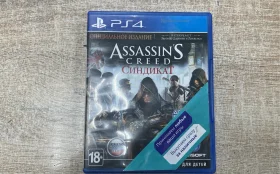 ps4 assassin creed синдикат