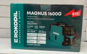 Купить Сварочный аппарат Rokodil Magnus 1600G б/у , в Рязань Цена:5500рублей