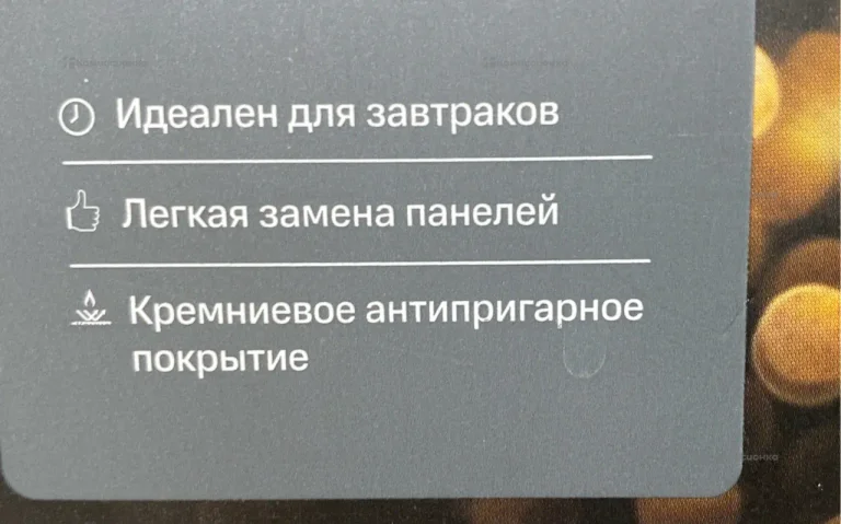 Мультигриль Royal K?chen 3в1