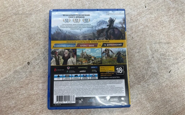 PS4 диск. Вкдьмак 3 дикая охота