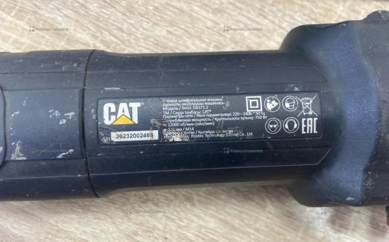 Ушм DX371.2