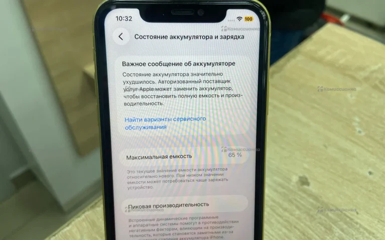 Apple iPhone 11 4/64 ГБ