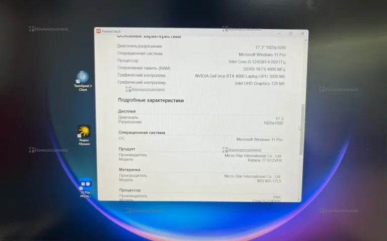 Ноутбук  MSI katana 17