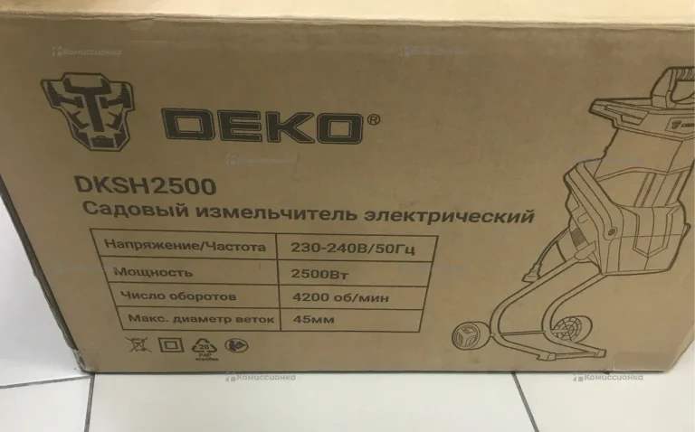 Садовый электрический измельчитель DKSH2500