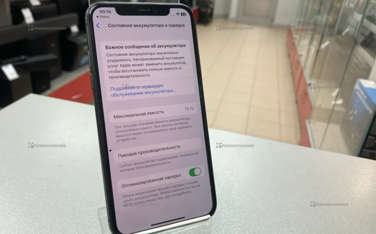 Apple iPhone X 3/64 ГБ