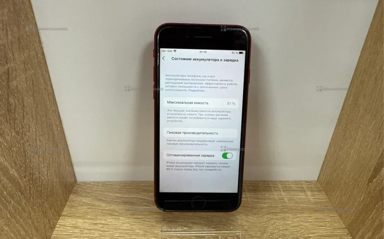 Apple IPhone 8 64Gb