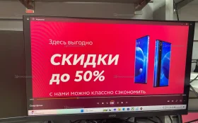 Монитор MSI 3PA