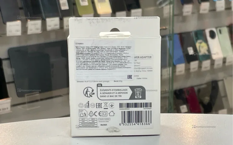 Зарядное устройство Xiaomi 33W
