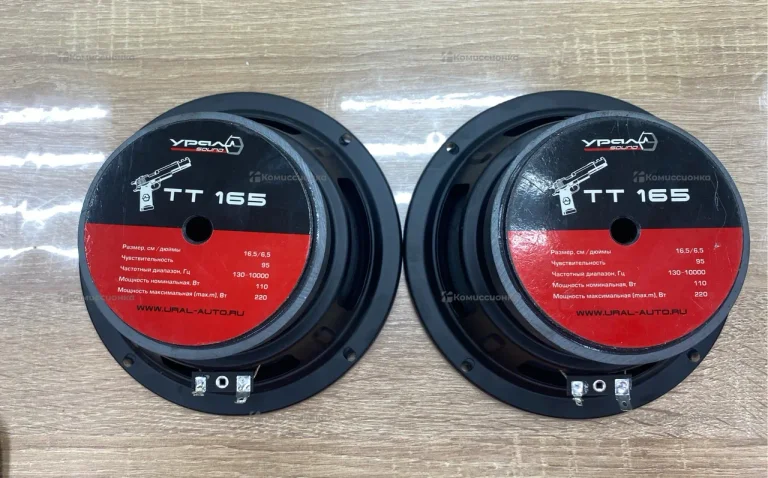 Колонки Урал TT 165