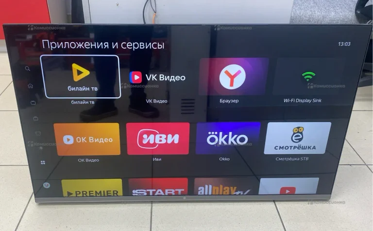 Телевизор Dexp U43G8100Q