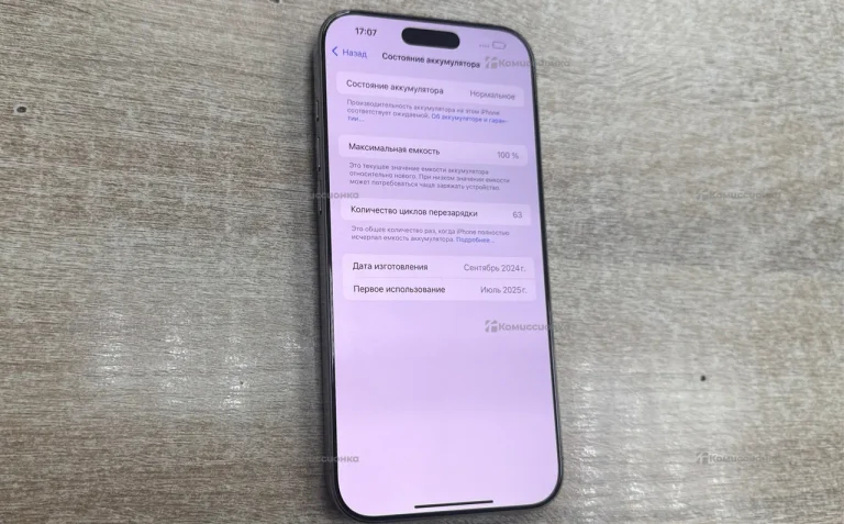 Apple Iphone 16 Pro max 512Gb