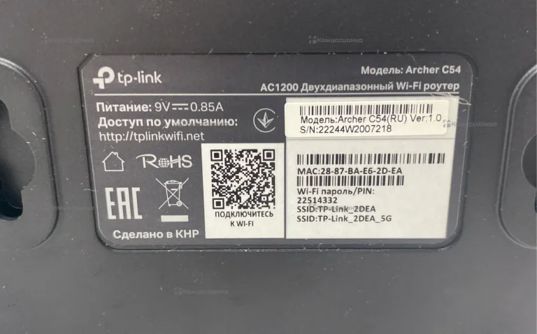 Роутер tp-link archer c54