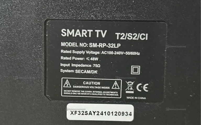 smart tv 32