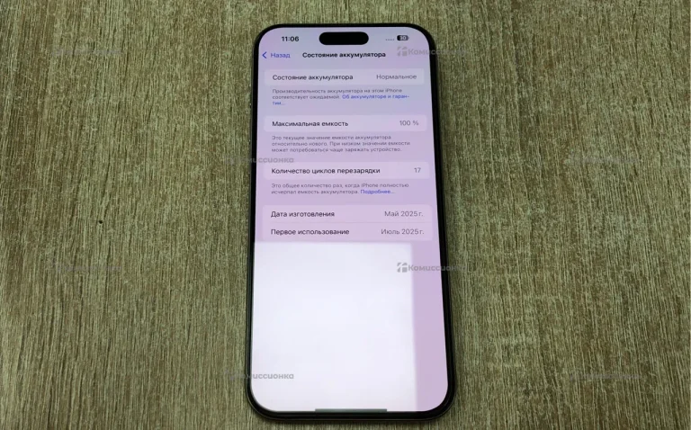 Apple iPhone 16 Pro Max 8/512 ГБ