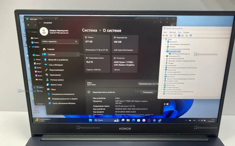 Ноутбук Honor Ryzen 7