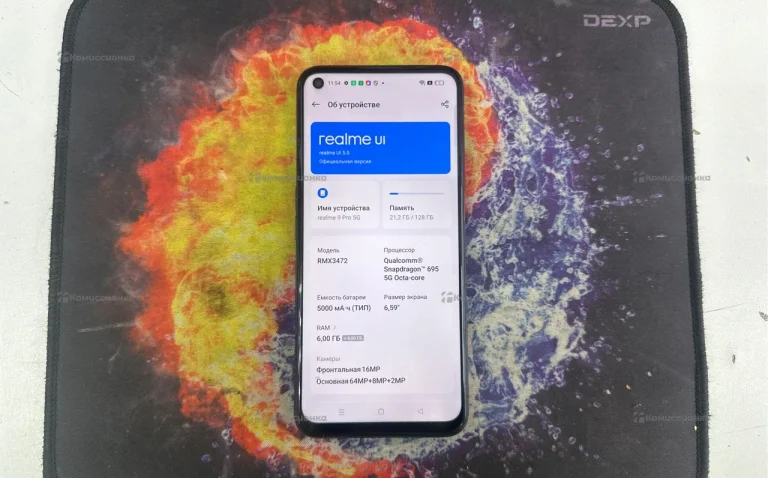 Realme 9 Pro 5G 6/128 ГБ