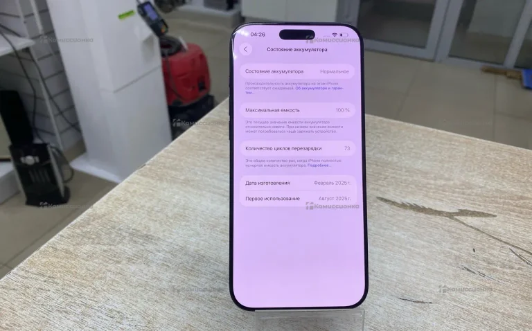 Apple iPhone 16 Pro Max 8/256 ГБ