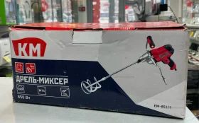Купить Миксер-дрель КМ EM-851/1 б/у , в Санкт-Петербург Цена:2500рублей