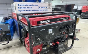 Бензогенератор Elitech УГБ 8000Е