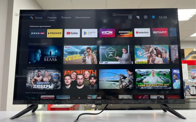 Телевизор Haier 32 Smart TV S2