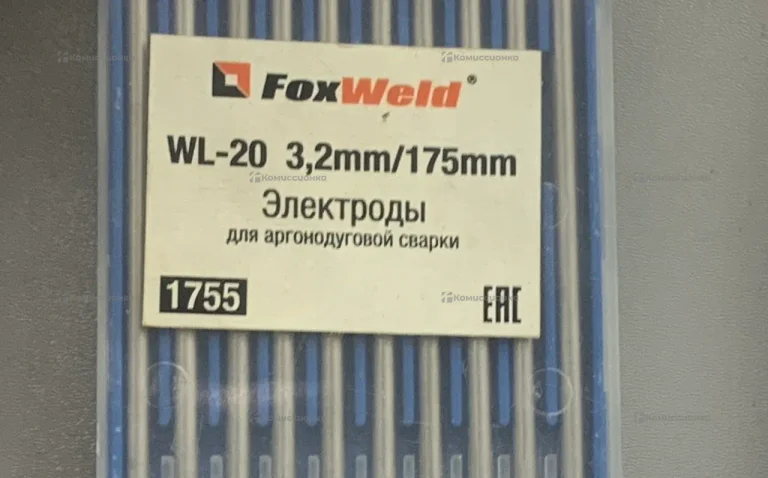 Электроды Foxweld wl-20 3,2mm/175mm