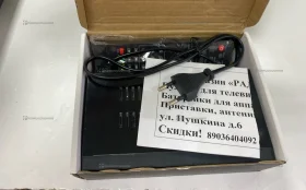 Цифровая ТВ приставка DV3 T8000