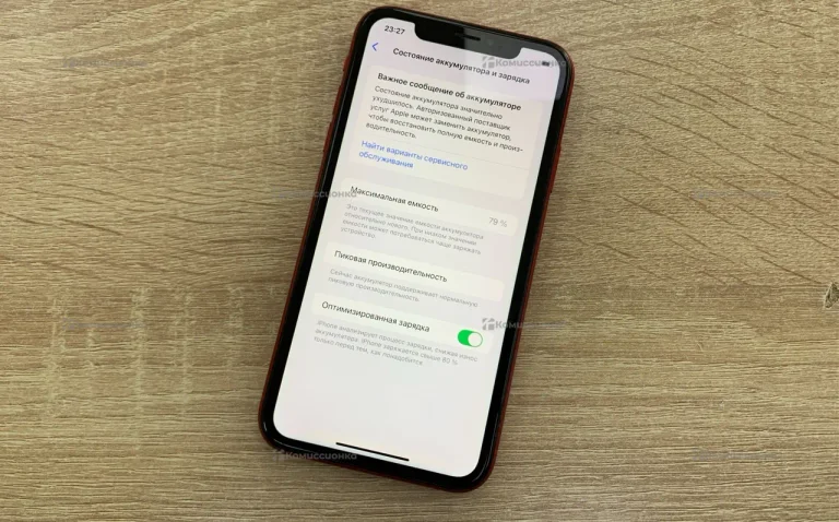 Apple iPhone XR 64Gb