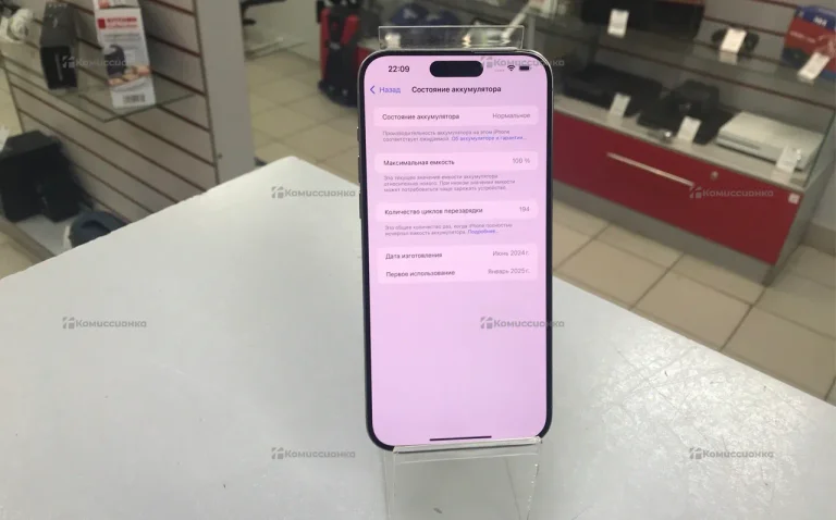 Apple iPhone 15 Pro Max 256Gb