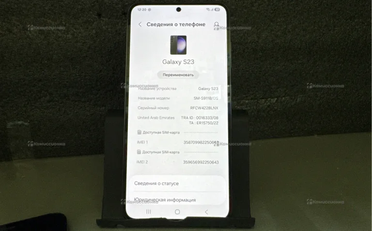 Samsung Galaxy S23 8/256 ГБ