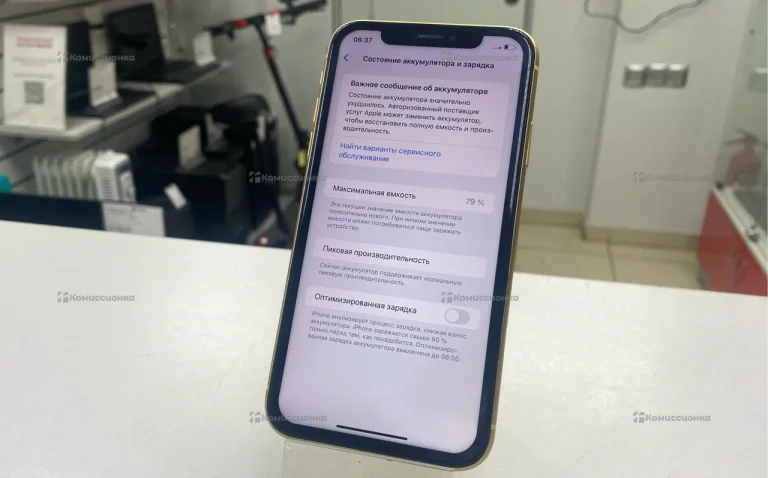 Apple iPhone XR 3/64 ГБ 79%