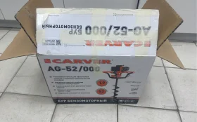 Купить Бур бензомоторный Carver AG-52/000 б/у , в Казань Цена:6000рублей