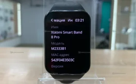 Часы xiaomi smart band 8 pro