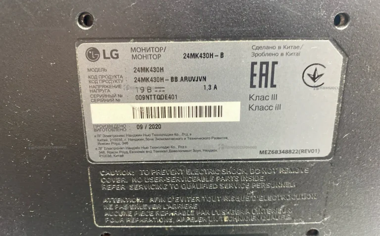Монитор LG 24MK430H