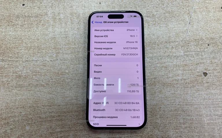 Apple iPhone 16 8/128 ГБ