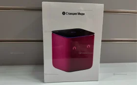 Купить Колонка  Яндекс станция миди б/у , в Рязань Цена:9900рублей