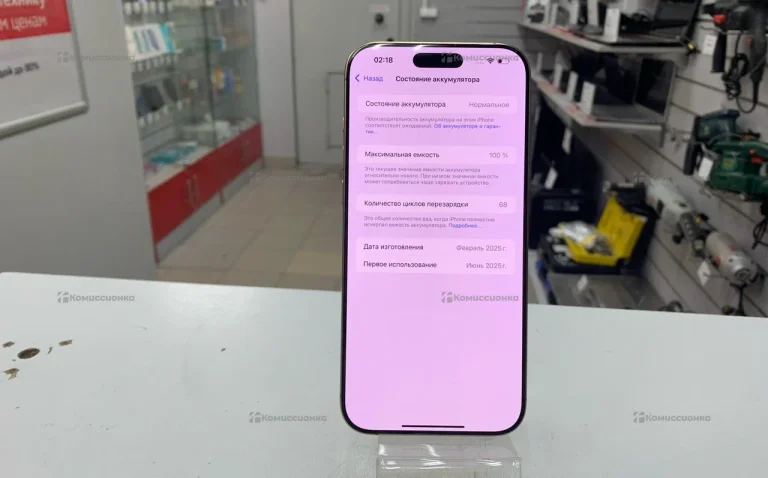 Apple Iphone 16 Pro max 256Gb