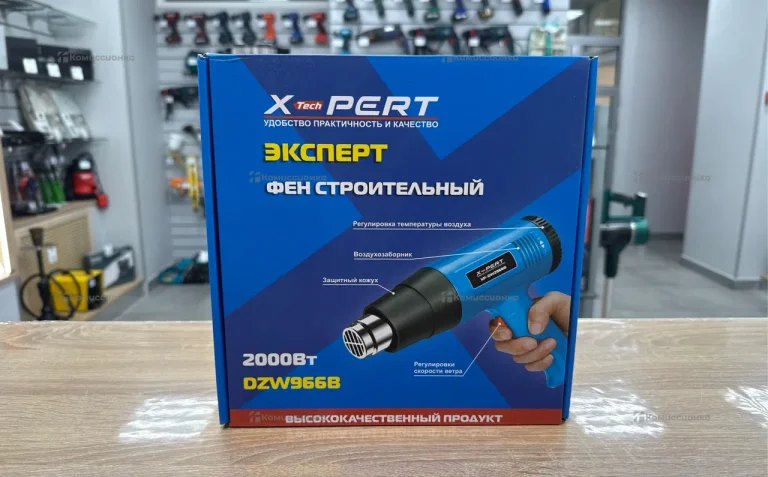 Фен строительный xpert dzw966b
