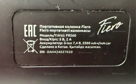 Купить Колонка Fiero FR560 б/у , в Челябинск Цена:2900рублей