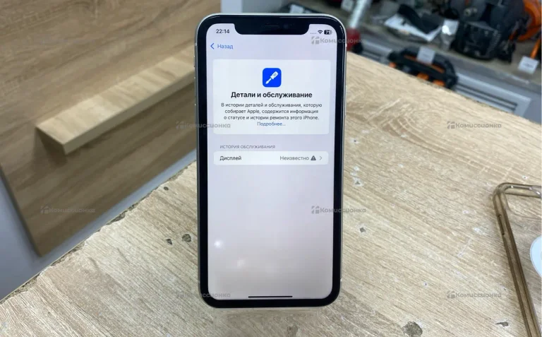 Apple iPhone 11 4/64 ГБ