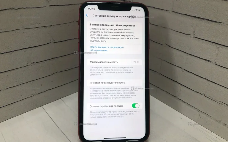 Apple IPhone 11 64Gb